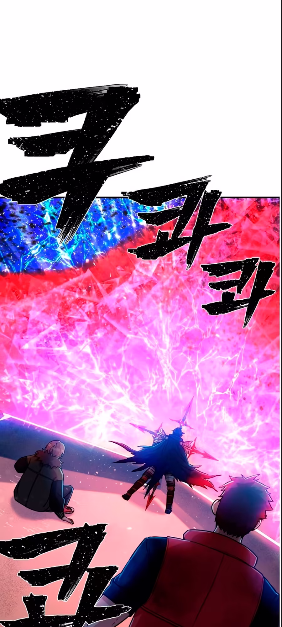Yongsa ga Doraowatda, capítulo 7, página 2