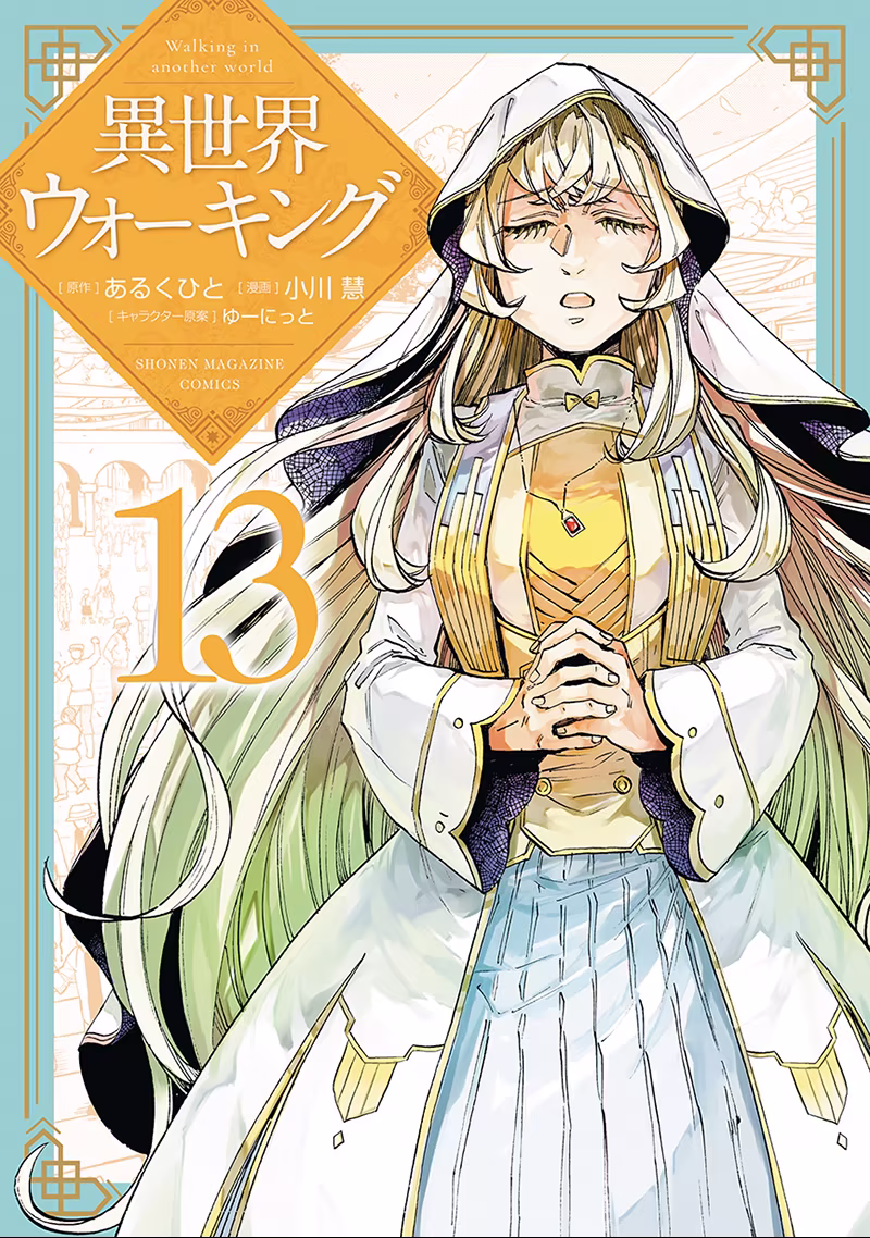 Isekai Walking, capítulo 153, página 2