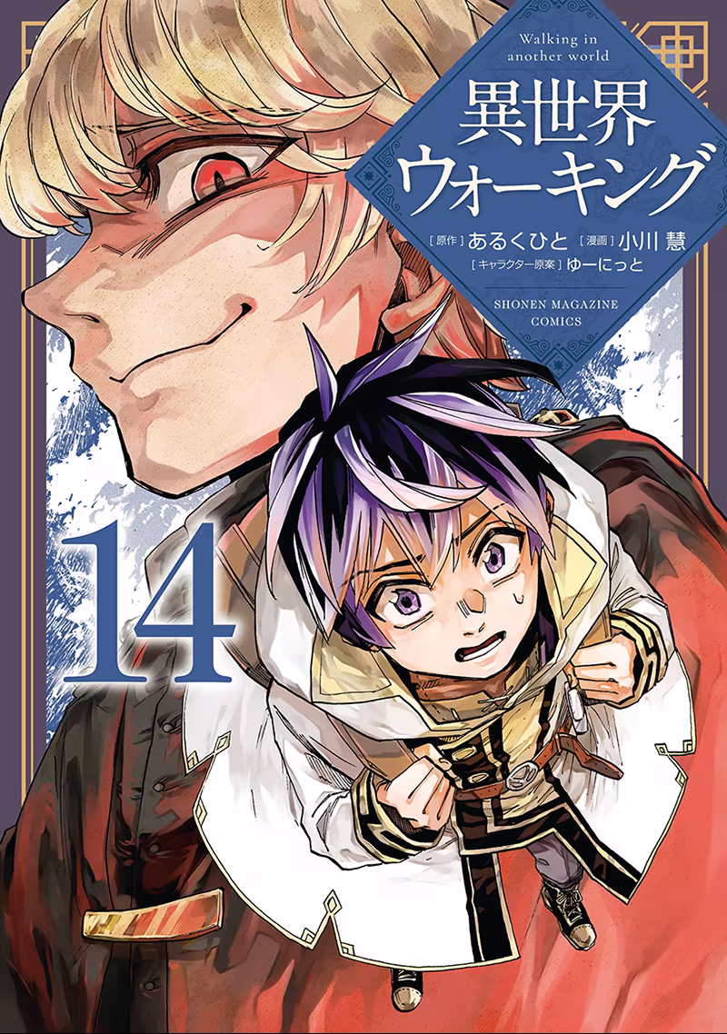 Isekai Walking, capítulo 157, página 2