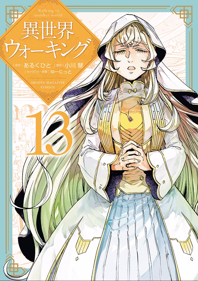 Isekai Walking, capítulo 152, página 2