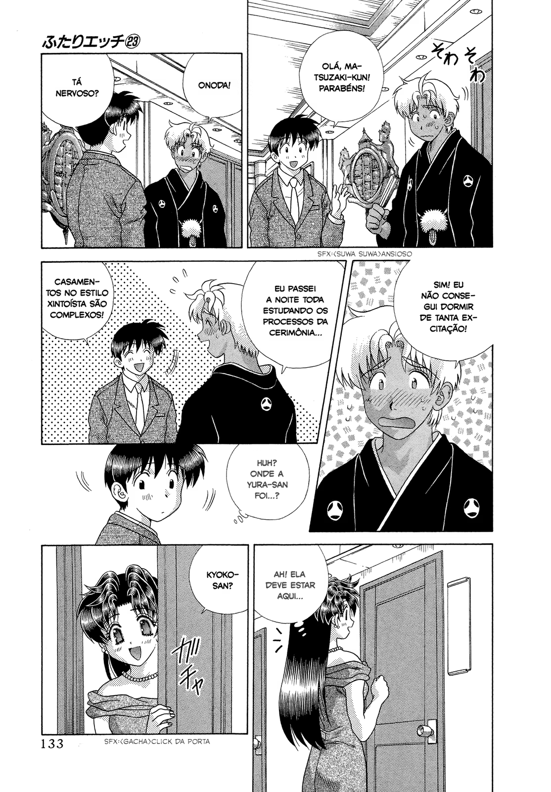 Futari Ecchi, capítulo 221, página 3