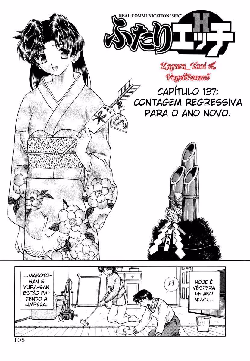 Futari Ecchi, capítulo 137, página 2
