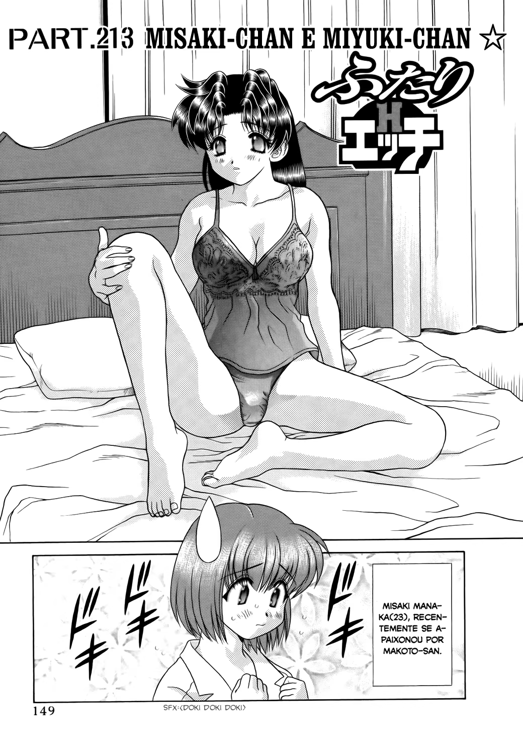 Futari Ecchi, capítulo 213, página 3