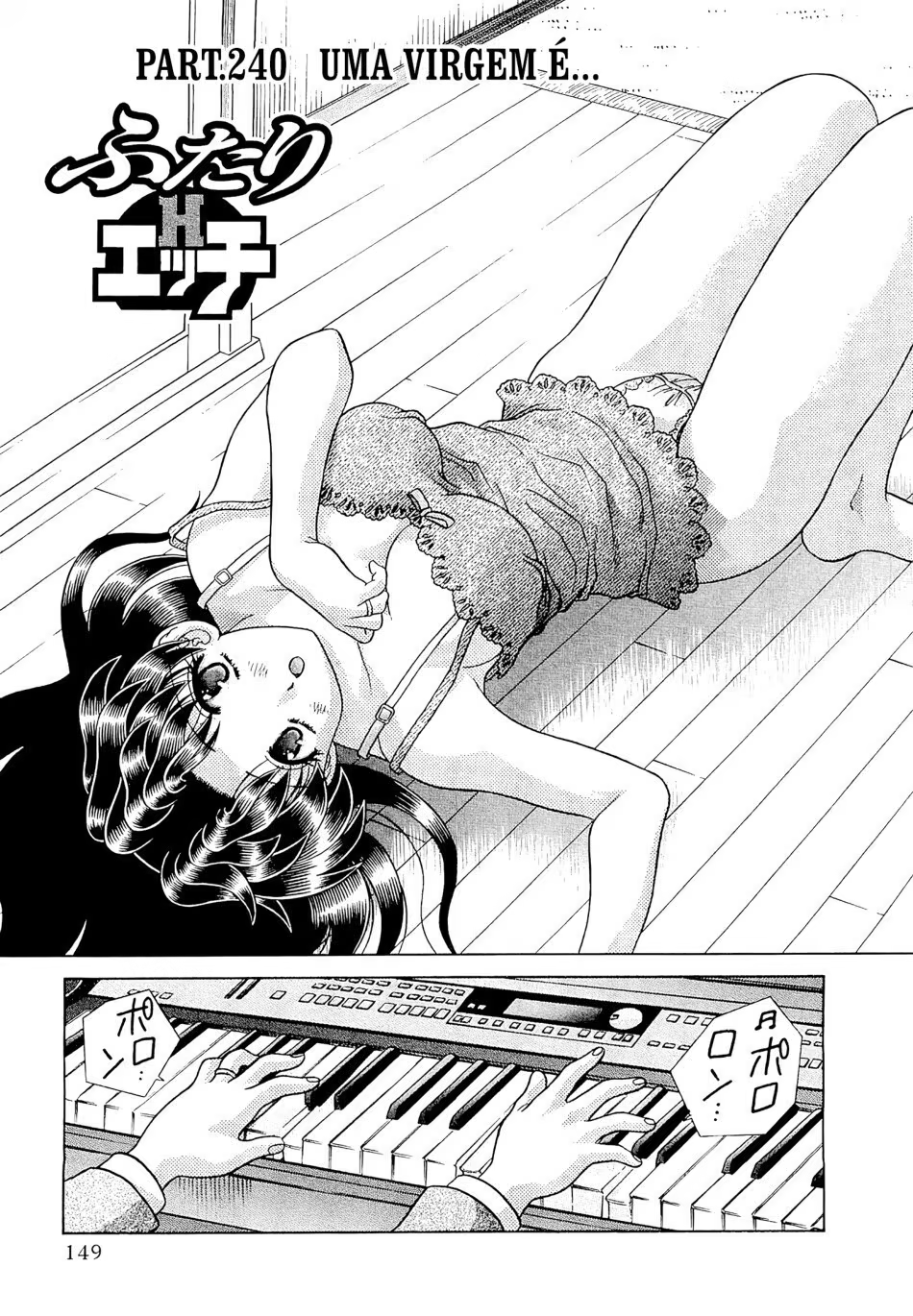 Futari Ecchi, capítulo 240, página 3