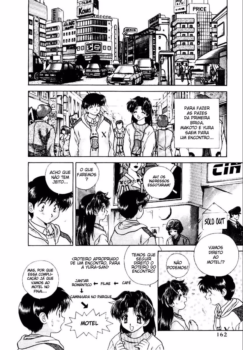 Futari Ecchi, capítulo 60, página 3