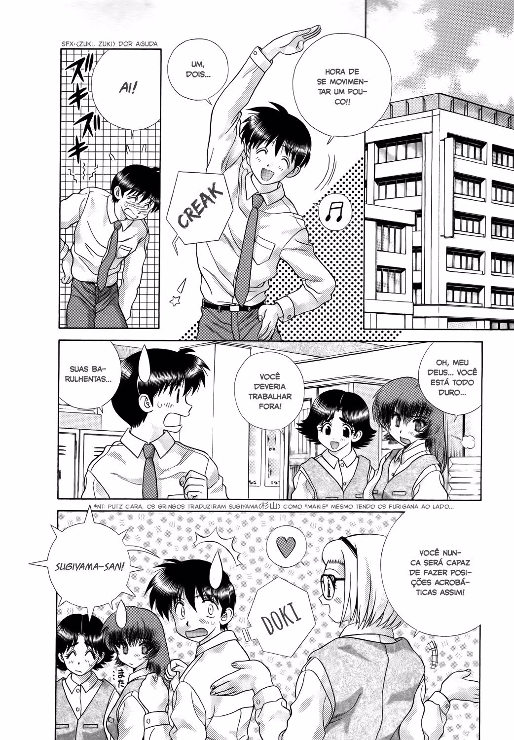 Futari Ecchi, capítulo 197, página 3