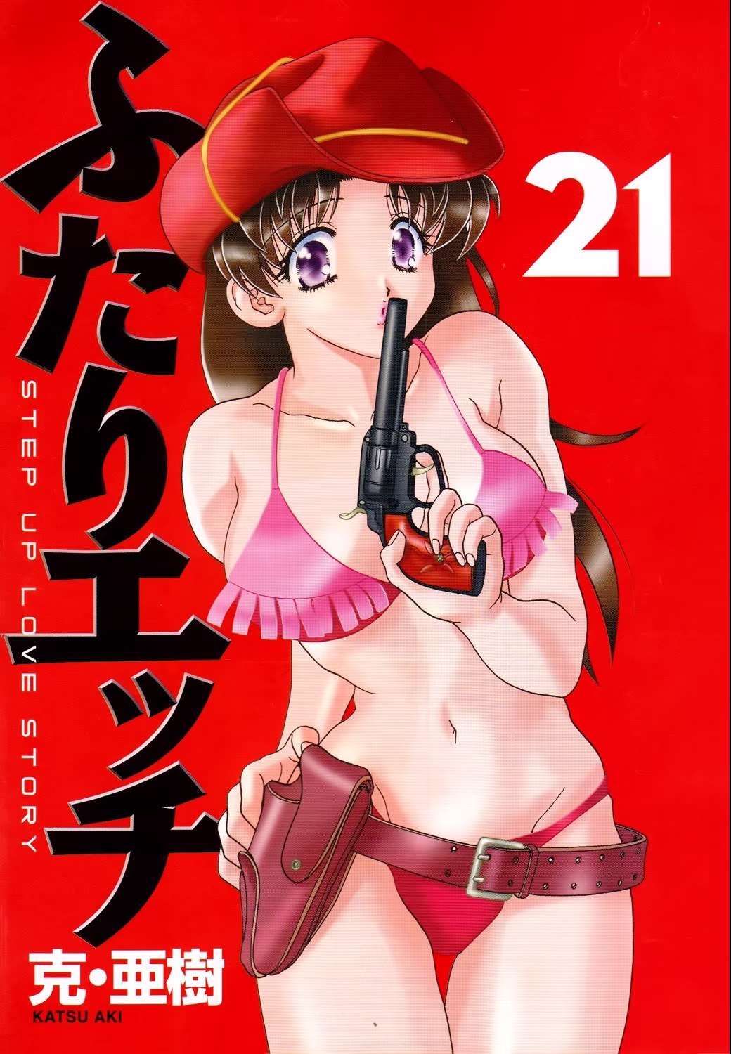 Futari Ecchi, capítulo 196, página 4
