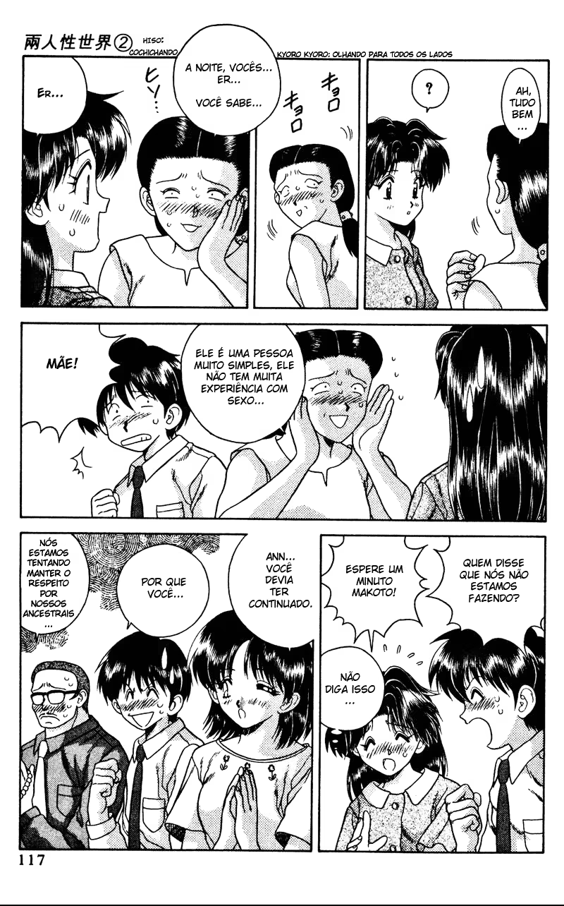 Futari Ecchi, capítulo 18, página 3