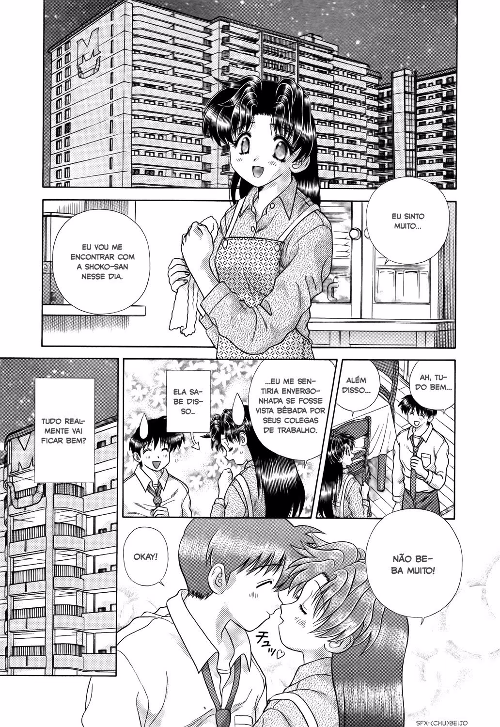 Futari Ecchi, capítulo 201, página 4
