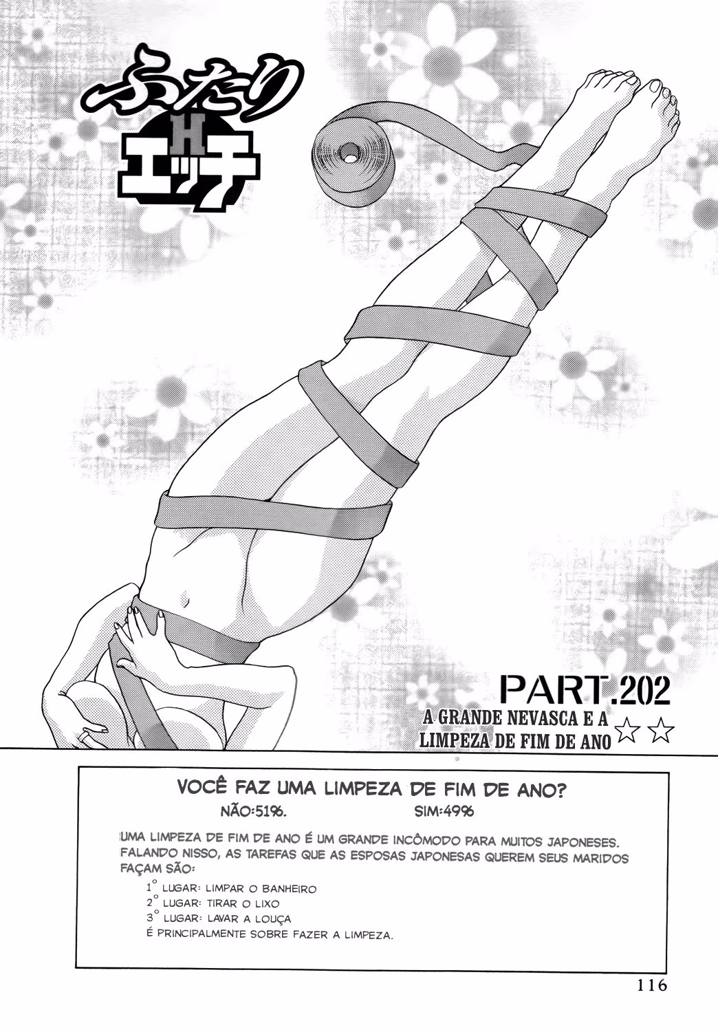 Futari Ecchi, capítulo 202, página 2