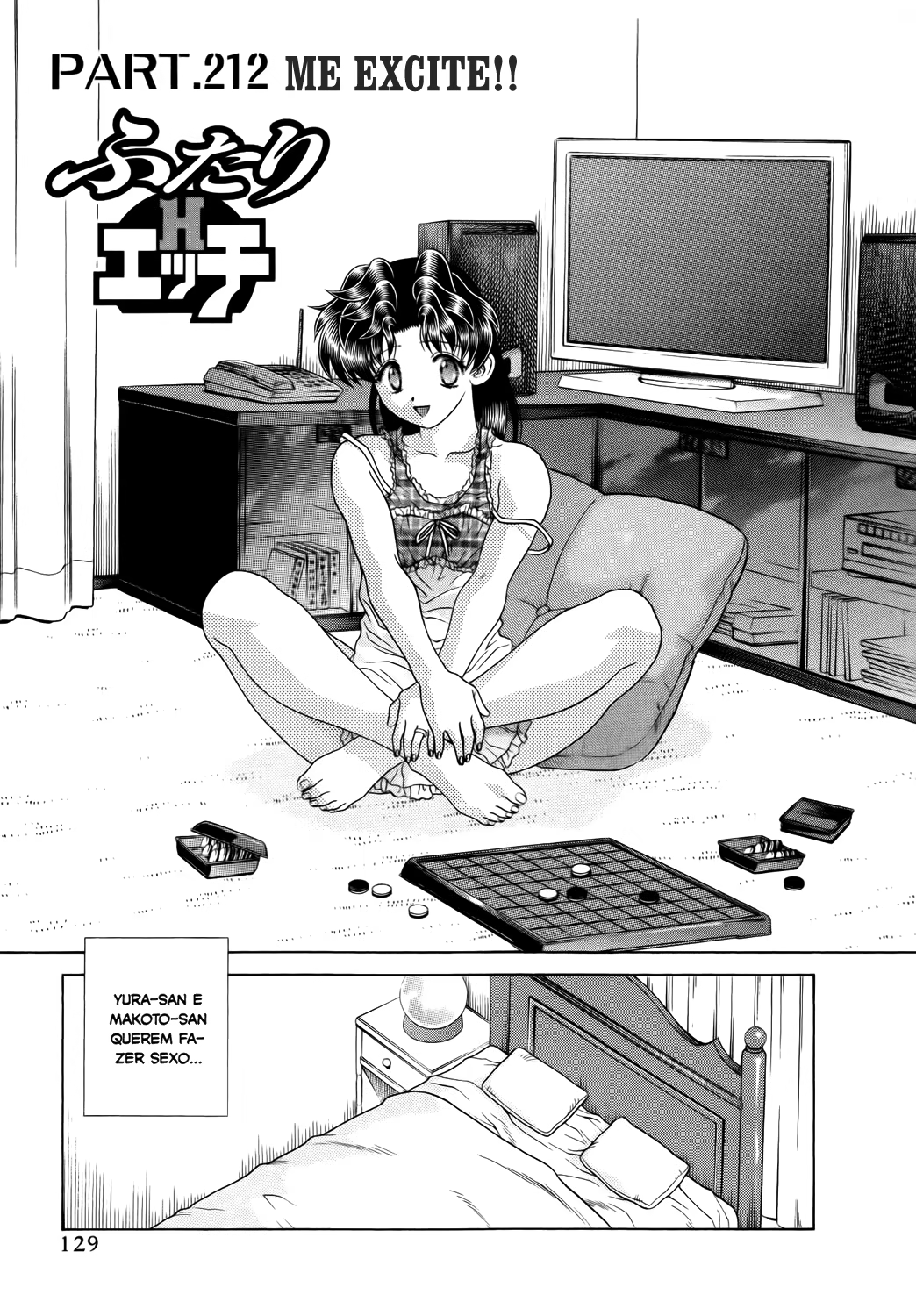 Futari Ecchi, capítulo 212, página 3