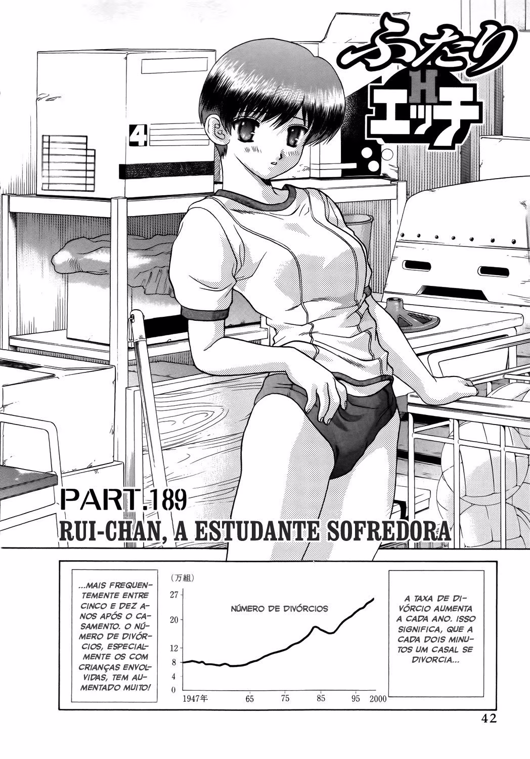 Futari Ecchi, capítulo 189, página 2