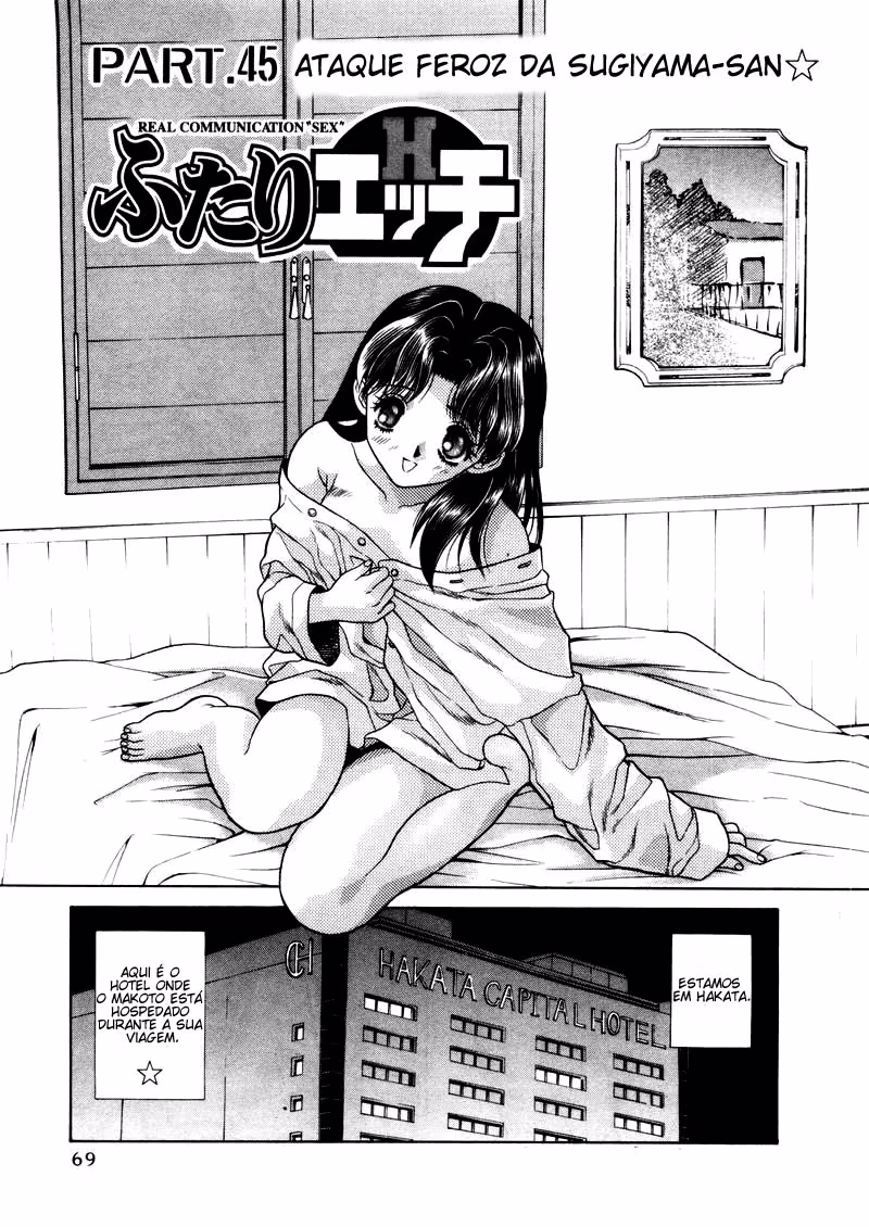 Futari Ecchi, capítulo 45, página 2