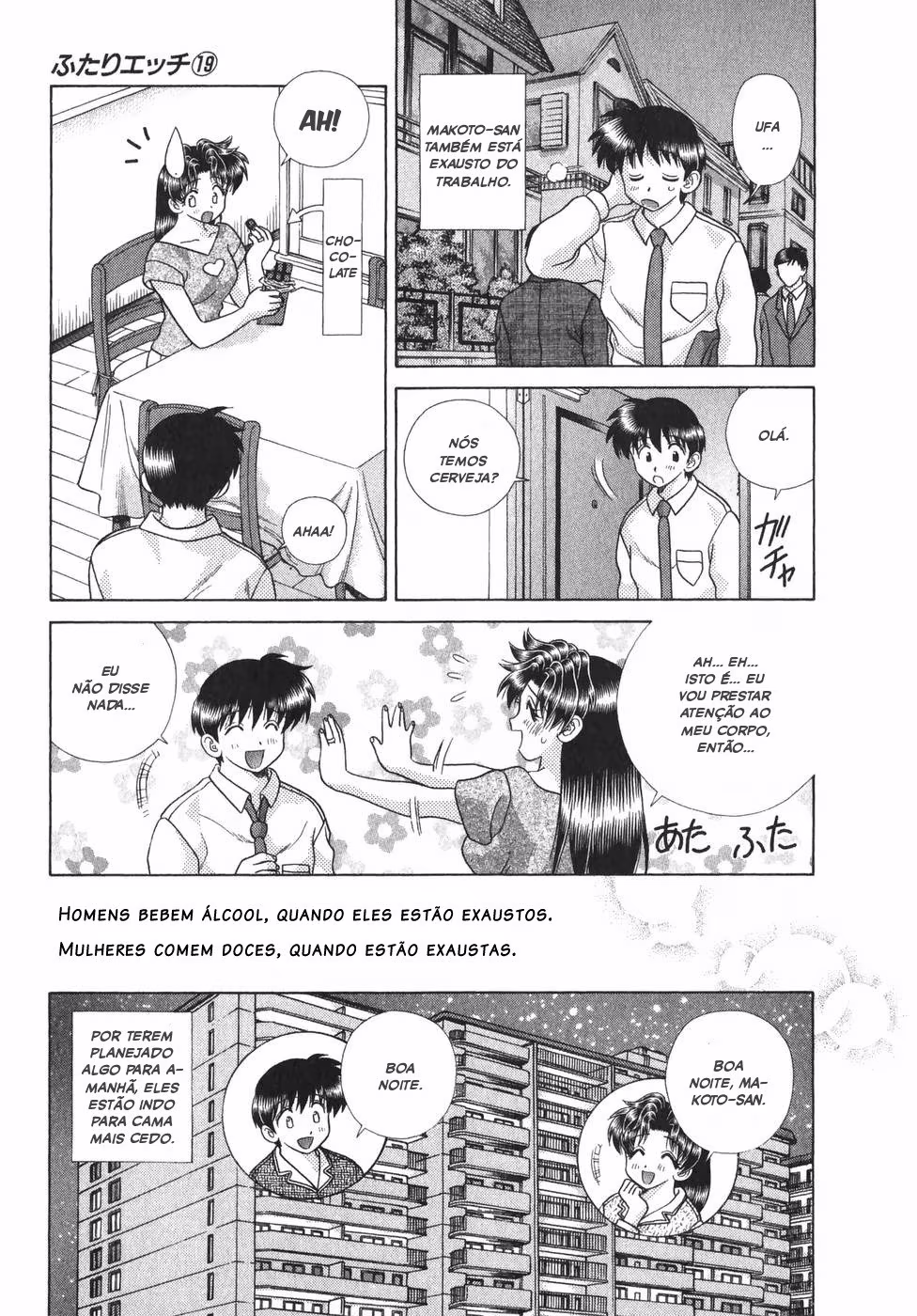 Futari Ecchi, capítulo 186, página 3
