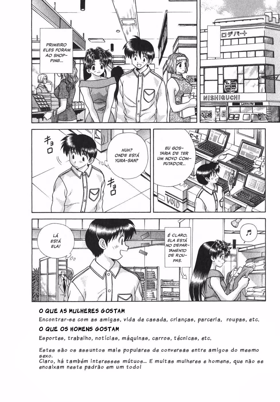 Futari Ecchi, capítulo 186, página 4