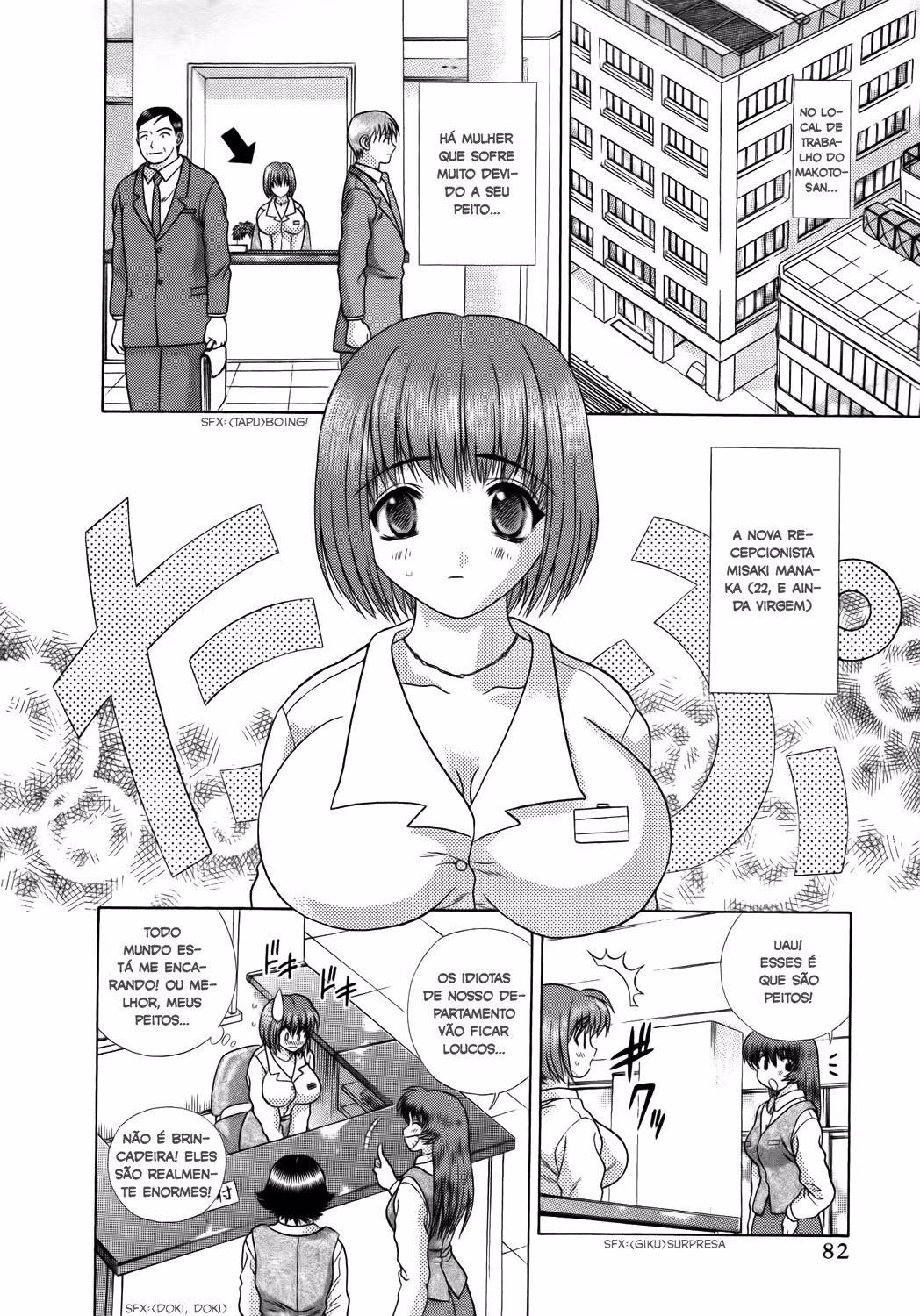 Futari Ecchi, capítulo 200, página 3