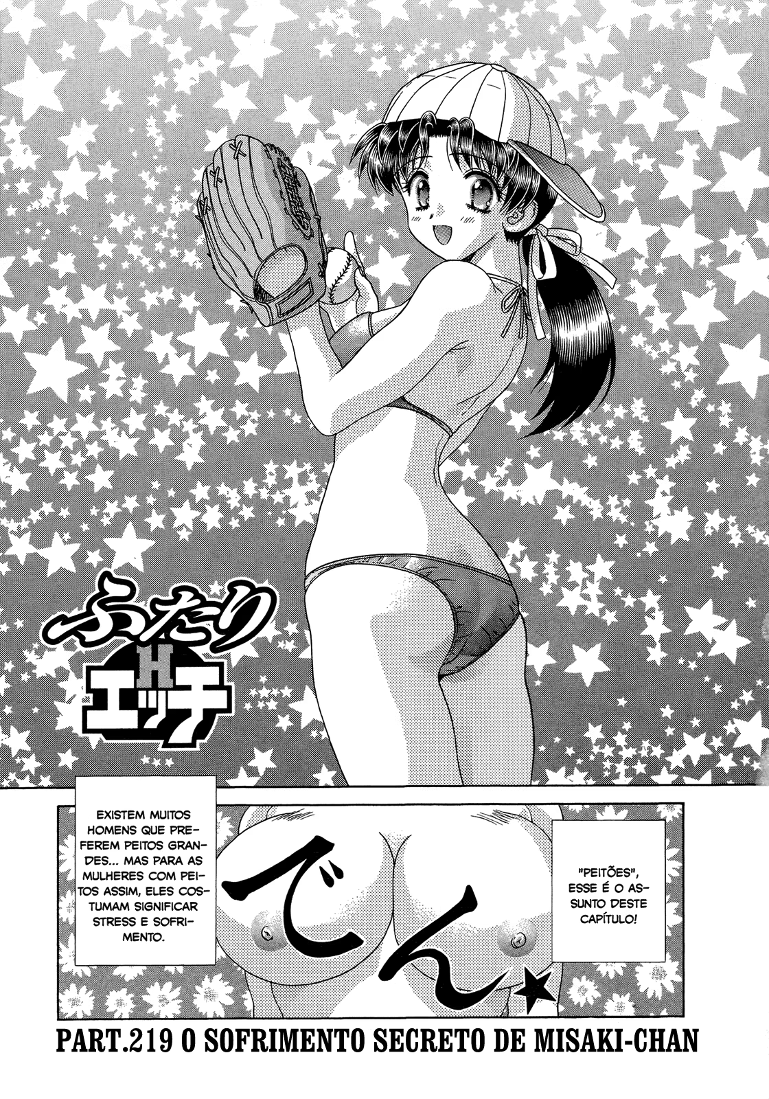 Futari Ecchi, capítulo 219, página 3