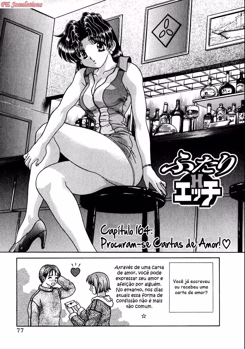 Futari Ecchi, capítulo 164, página 2