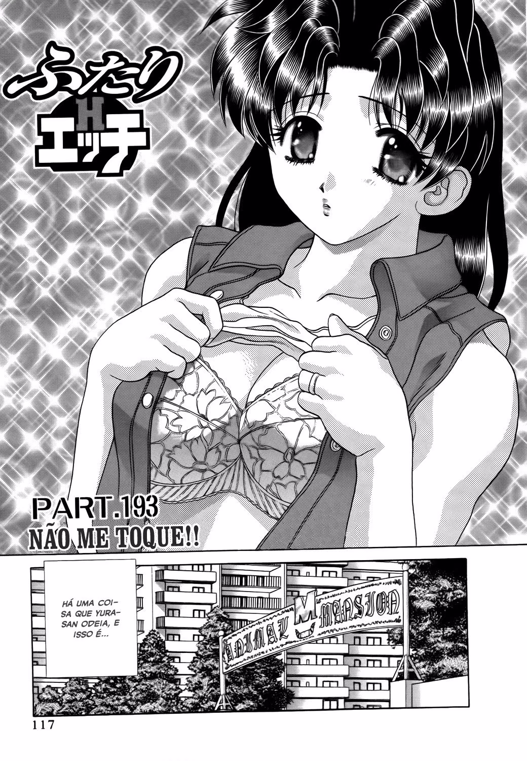 Futari Ecchi, capítulo 193, página 2