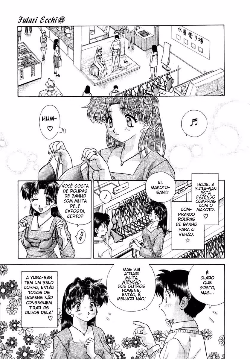 Futari Ecchi, capítulo 75, página 3