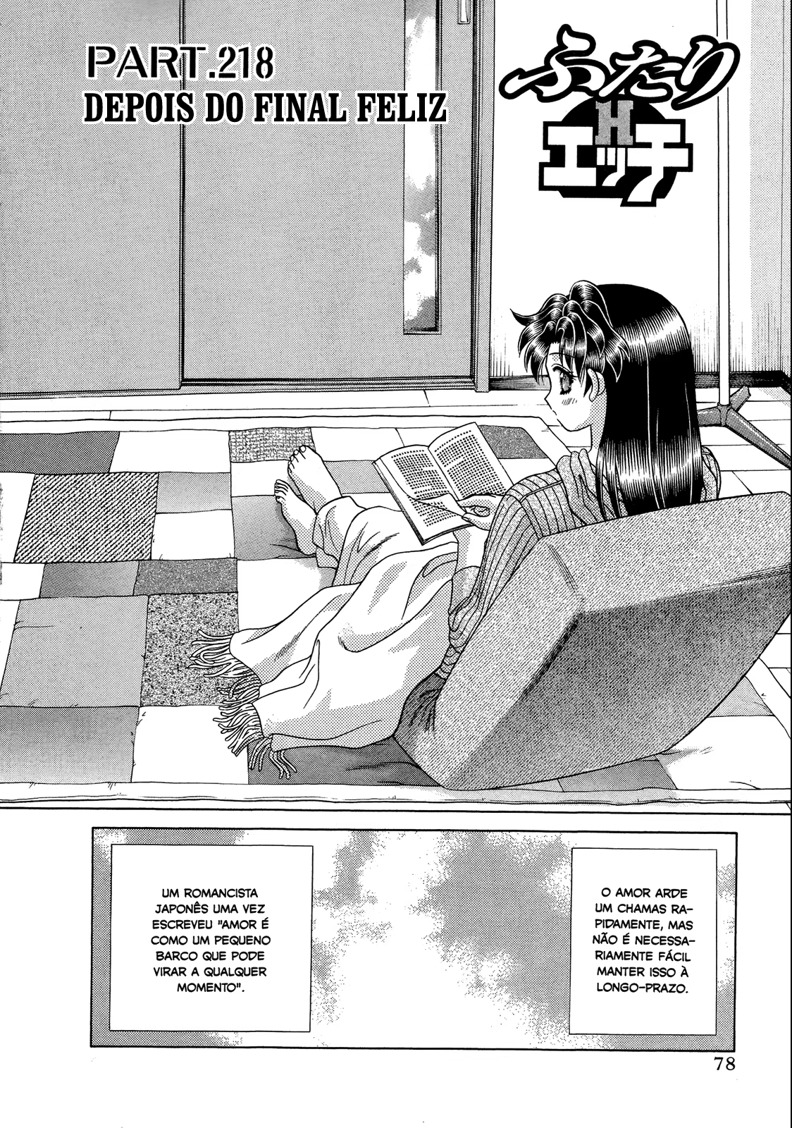 Futari Ecchi, capítulo 218, página 3