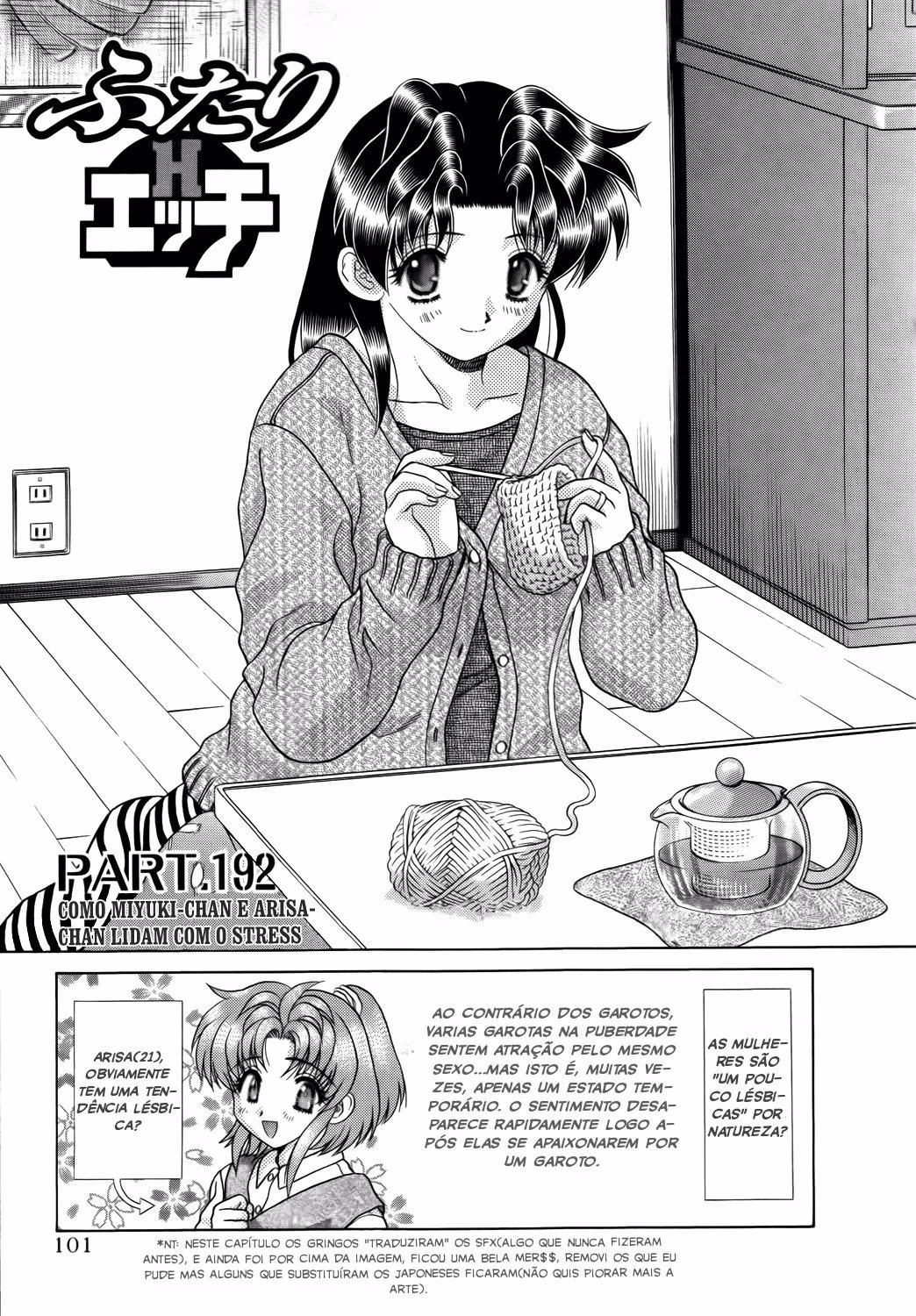Futari Ecchi, capítulo 192, página 2