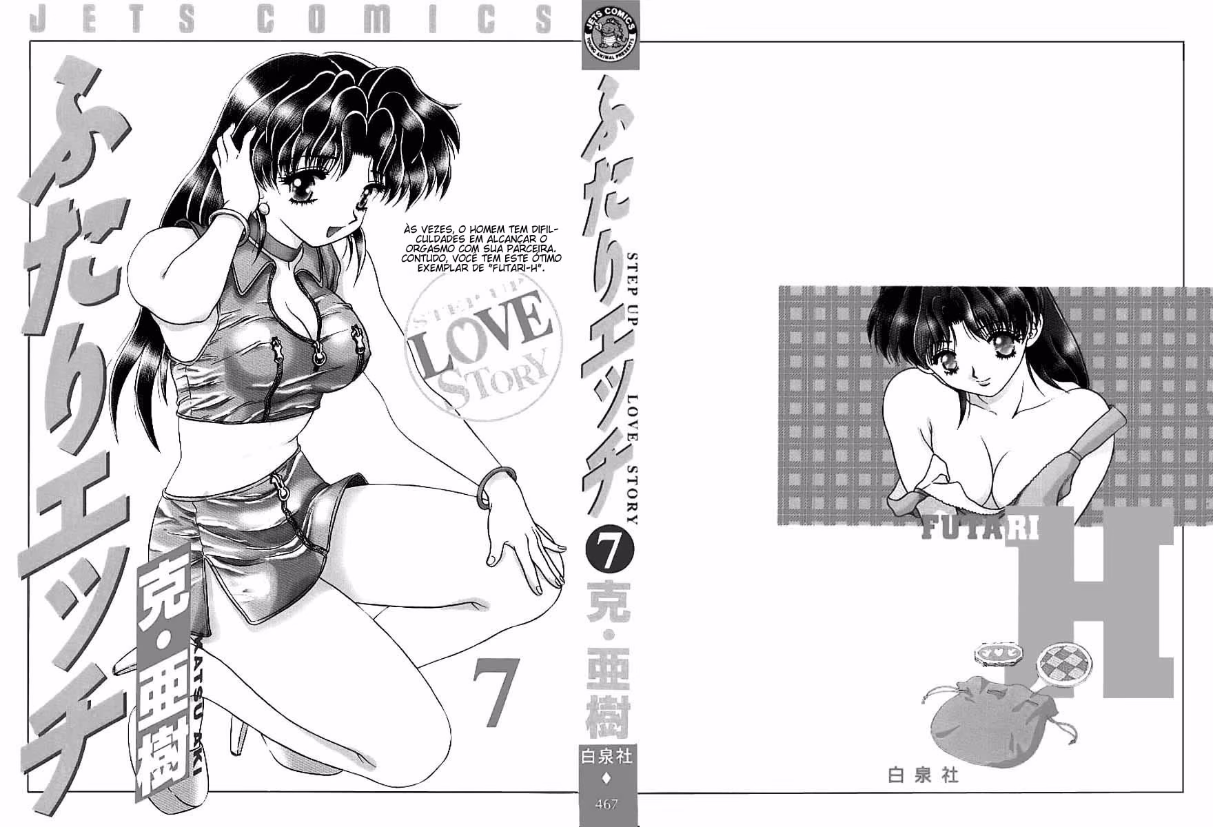 Futari Ecchi, capítulo 61, página 3