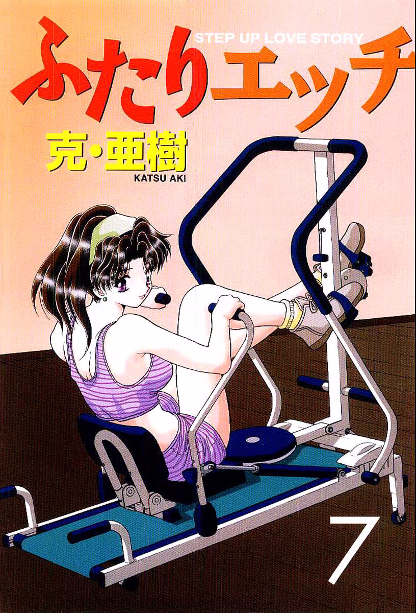 Futari Ecchi, capítulo 61, página 4