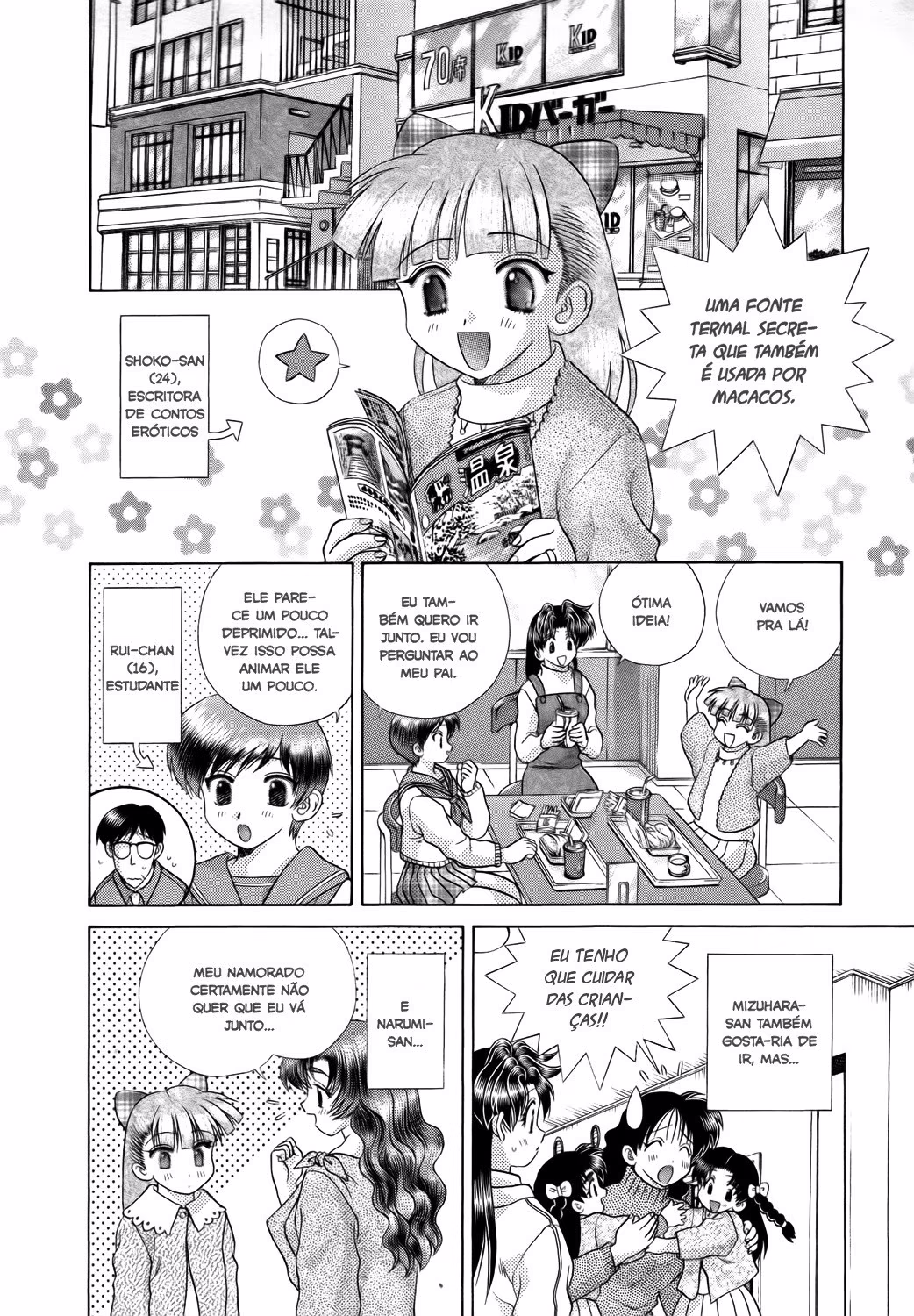Futari Ecchi, capítulo 198, página 3