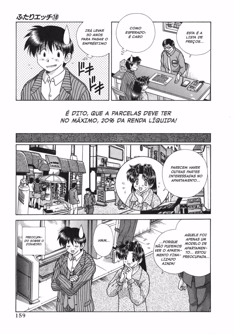 Futari Ecchi, capítulo 177, página 4