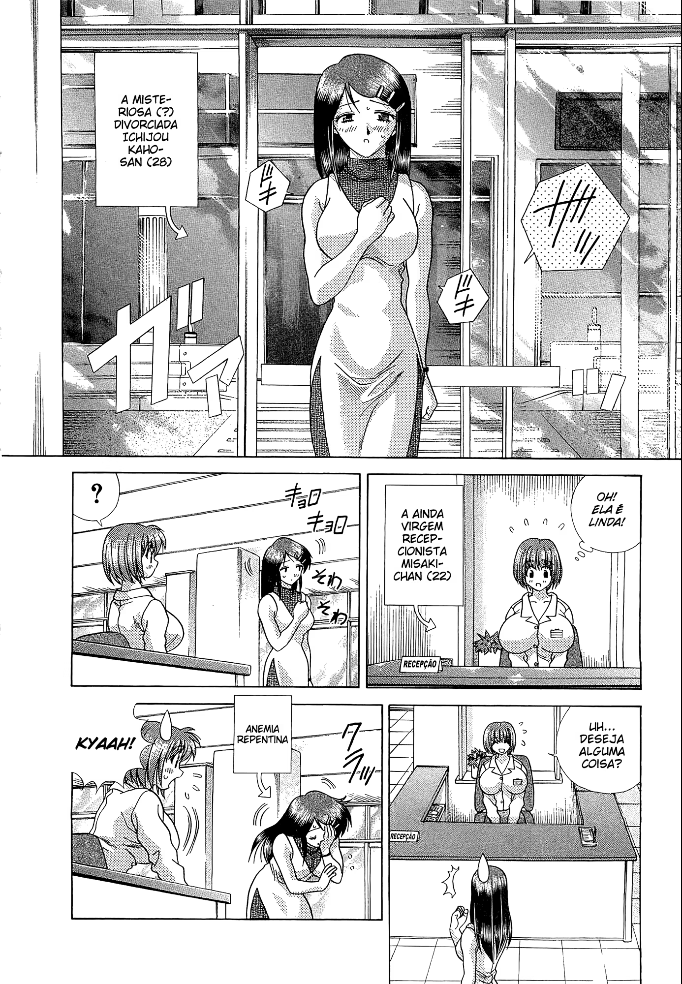 Futari Ecchi, capítulo 230, página 3