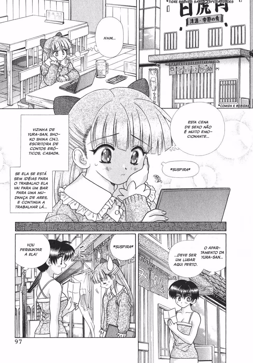 Futari Ecchi, capítulo 183, página 3