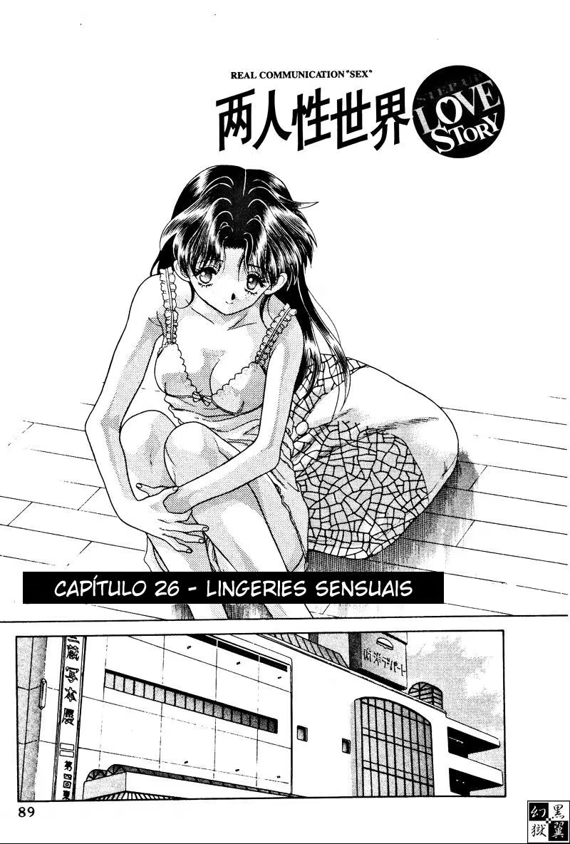 Futari Ecchi, capítulo 26, página 2