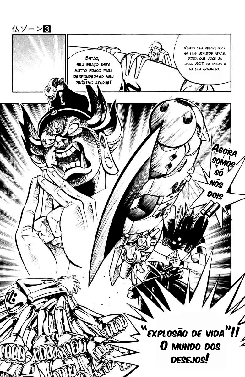 Butsu Zone, capítulo 16, página 2