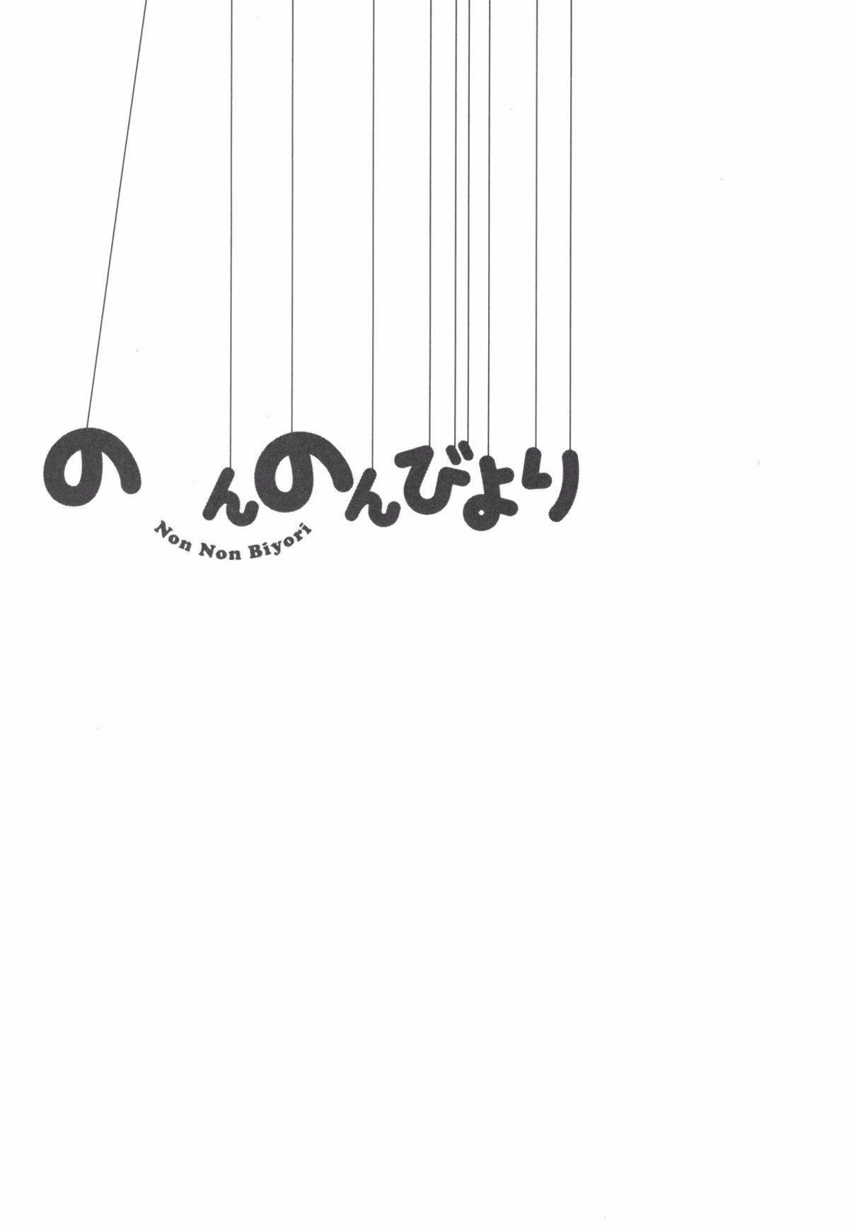 Non Non Biyori, capítulo 9.5, página 2