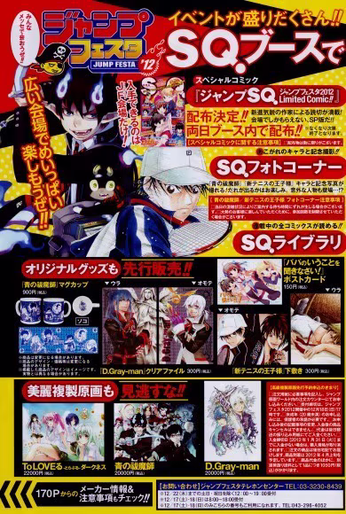 To Love Ru Darkness, capítulo 14, página 4