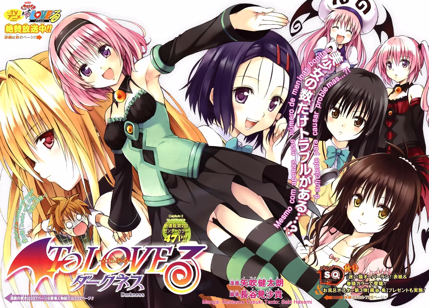 To Love Ru Darkness, capítulo 2, página 3