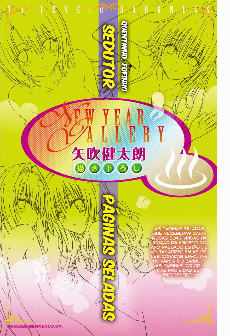 To Love Ru Darkness, capítulo 63, página 2