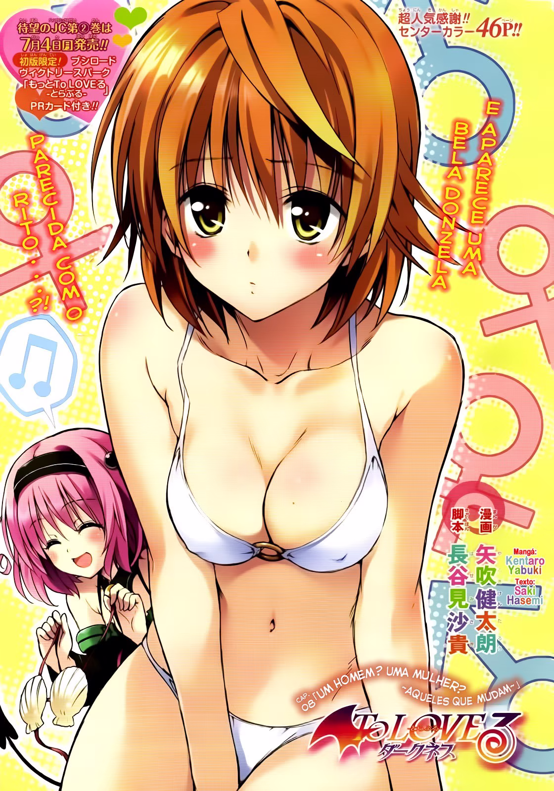 To Love Ru Darkness, capítulo 8, página 2