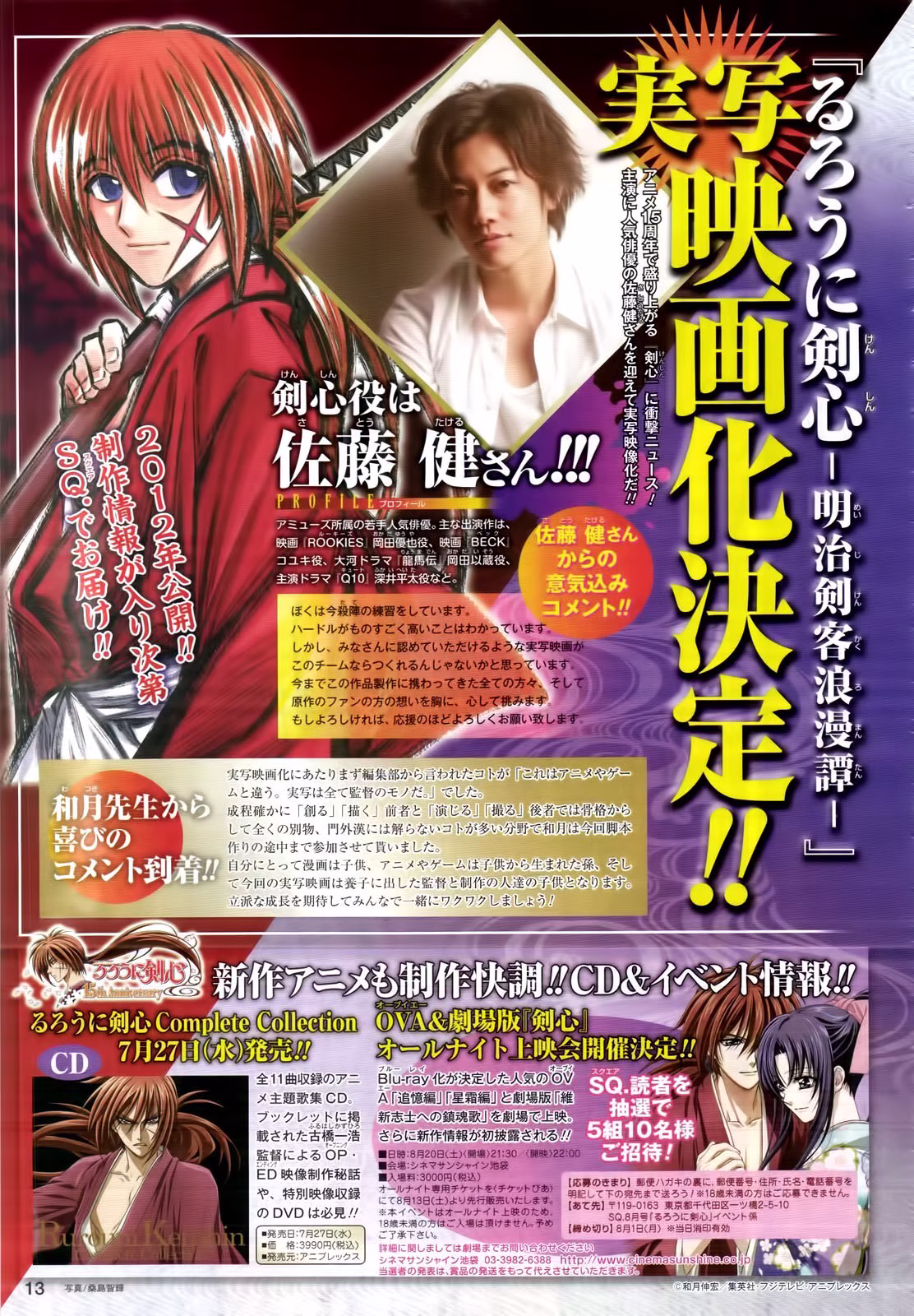 To Love Ru Darkness, capítulo 9, página 3