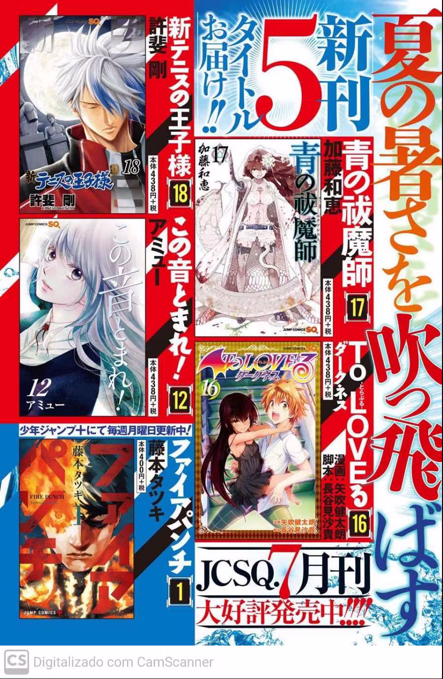 To Love Ru Darkness, capítulo 69, página 3