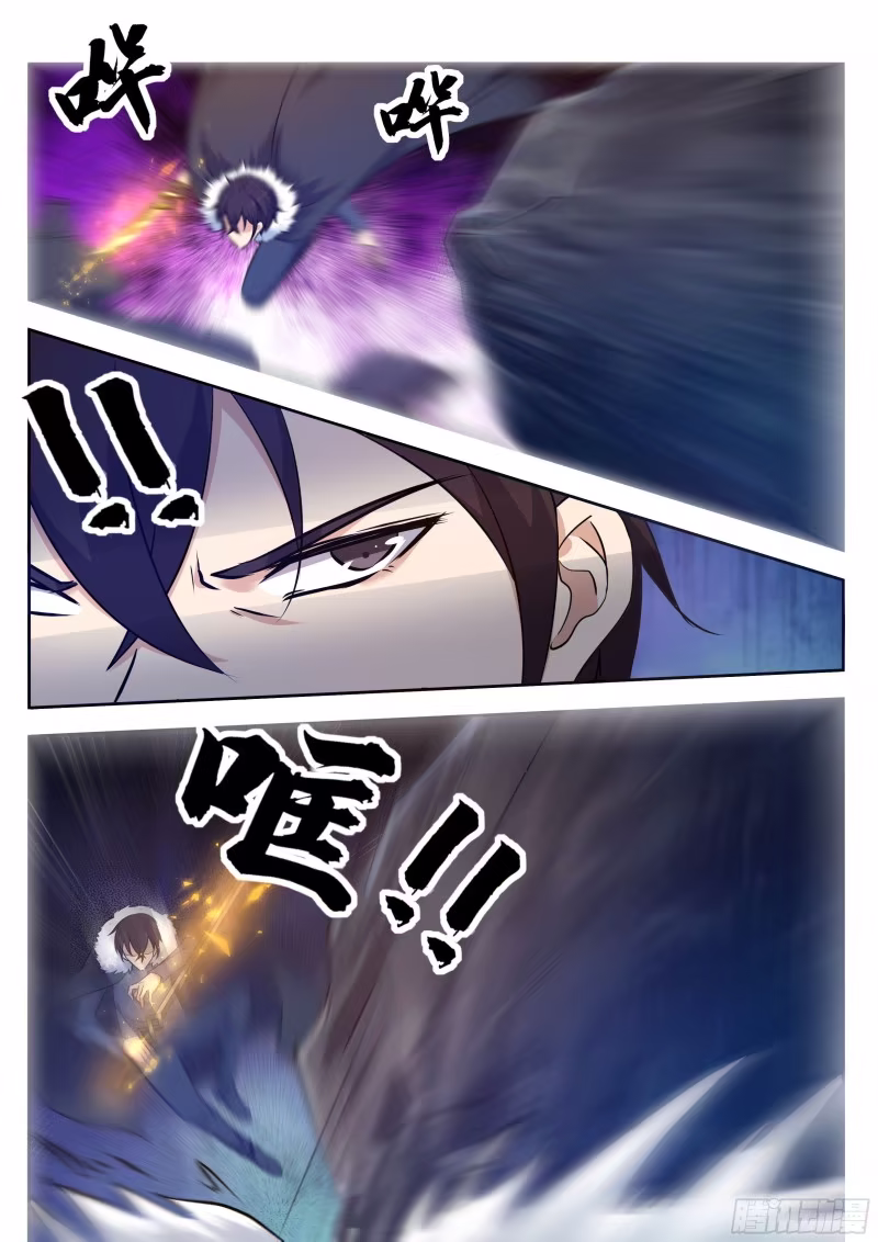 The Strongest God King, capítulo 161, página 4