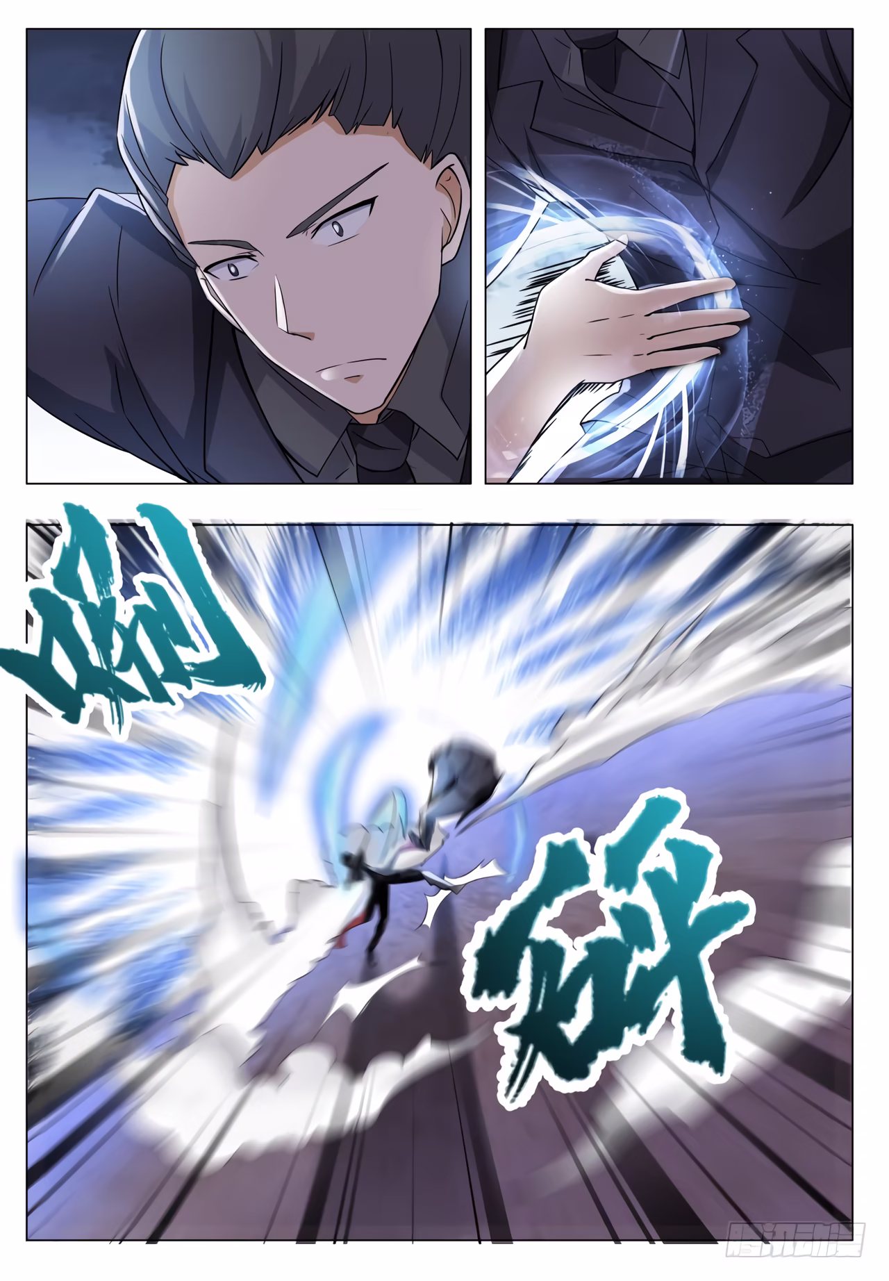 The Strongest God King, capítulo 41, página 2