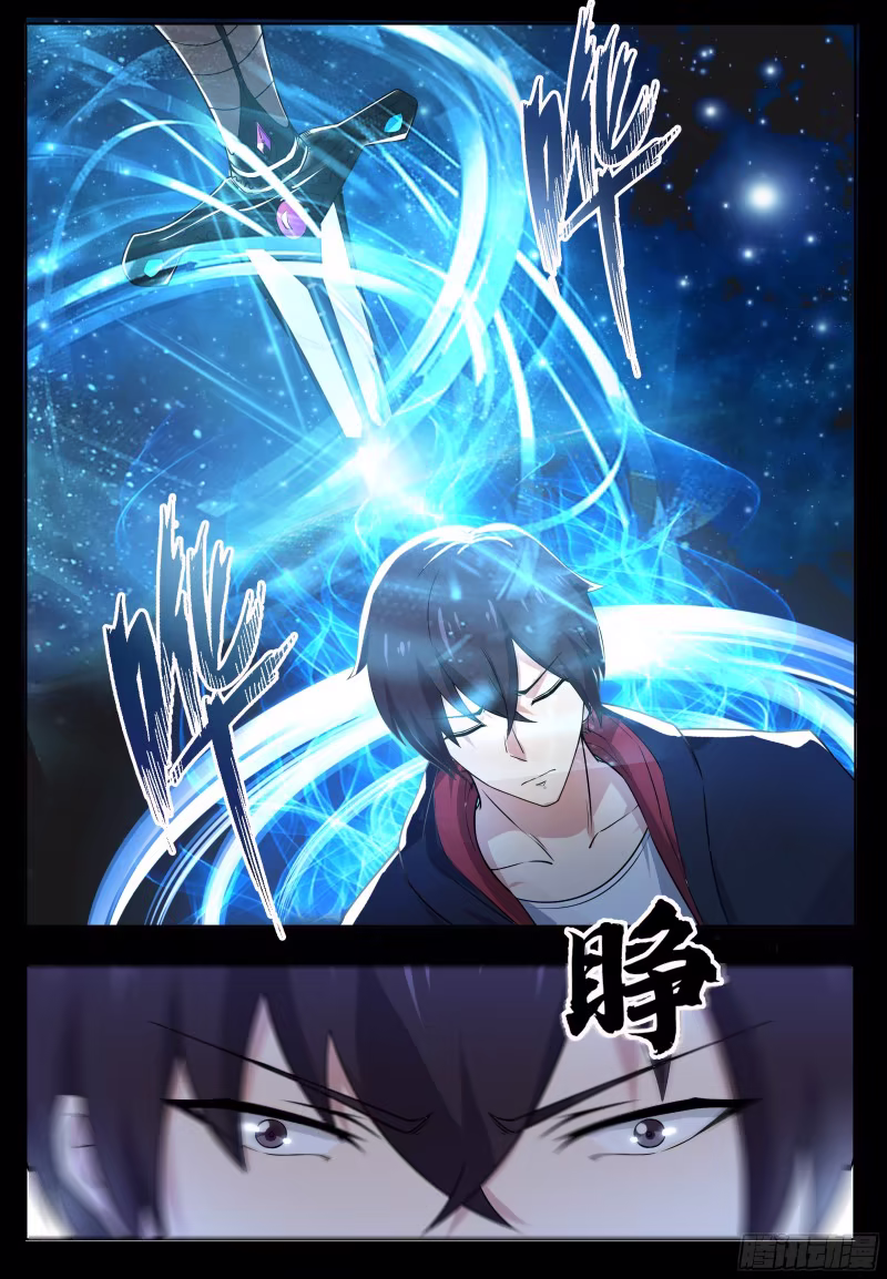 The Strongest God King, capítulo 17, página 4