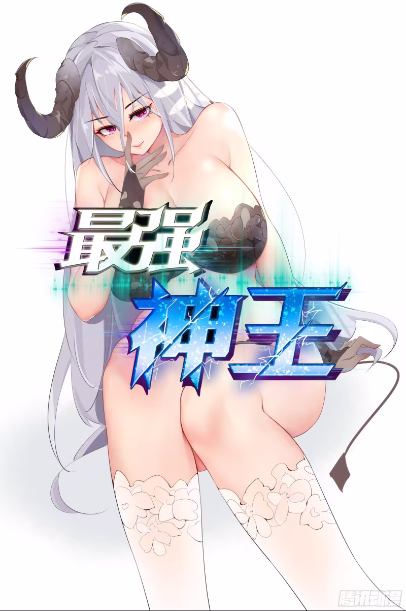 The Strongest God King, capítulo 210, página 2