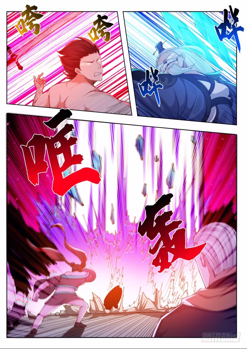 The Strongest God King, capítulo 76, página 3
