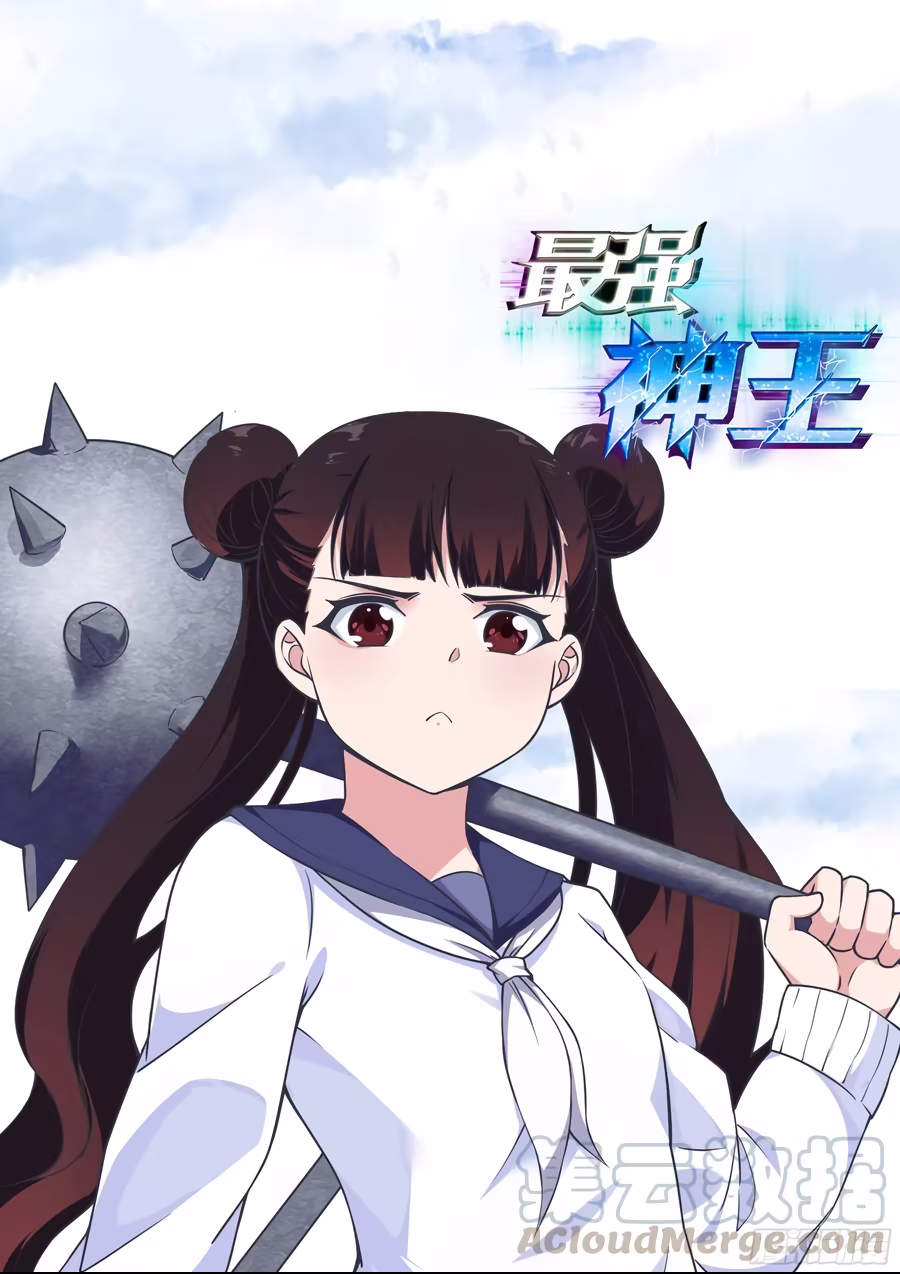 The Strongest God King, capítulo 113, página 2