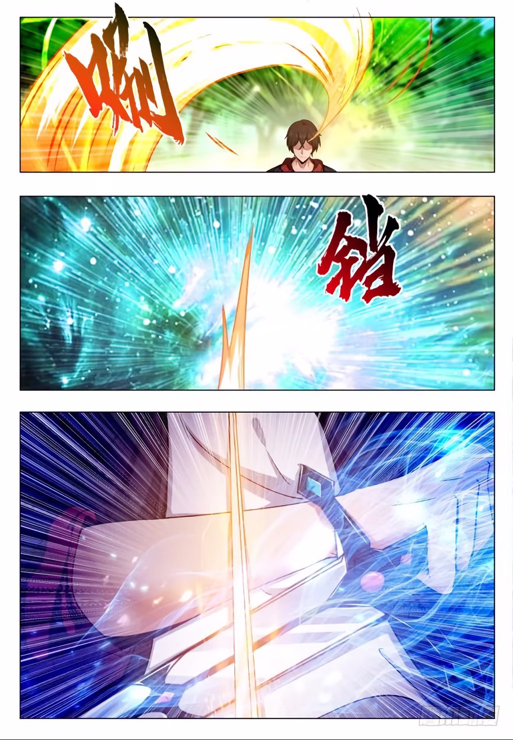 The Strongest God King, capítulo 34, página 3