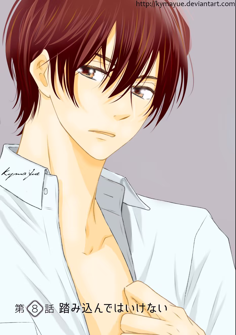 Bokura no Himitsu., capítulo 8, página 2