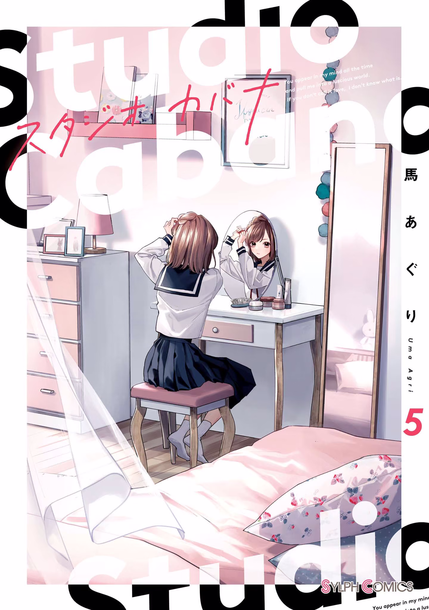 Studio Cabana, capítulo 18, página 2